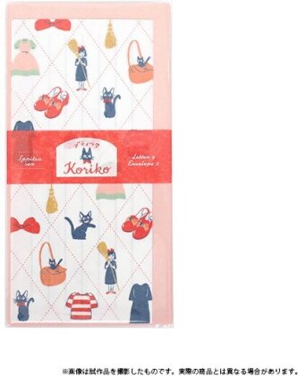 Studio Ghibli Kiki's Delivery Service - Letter Set Wardrobe