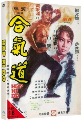 Hap Ki Do (1972) (Cover A, Limited Edition, Mediabook, Blu-ray + DVD)