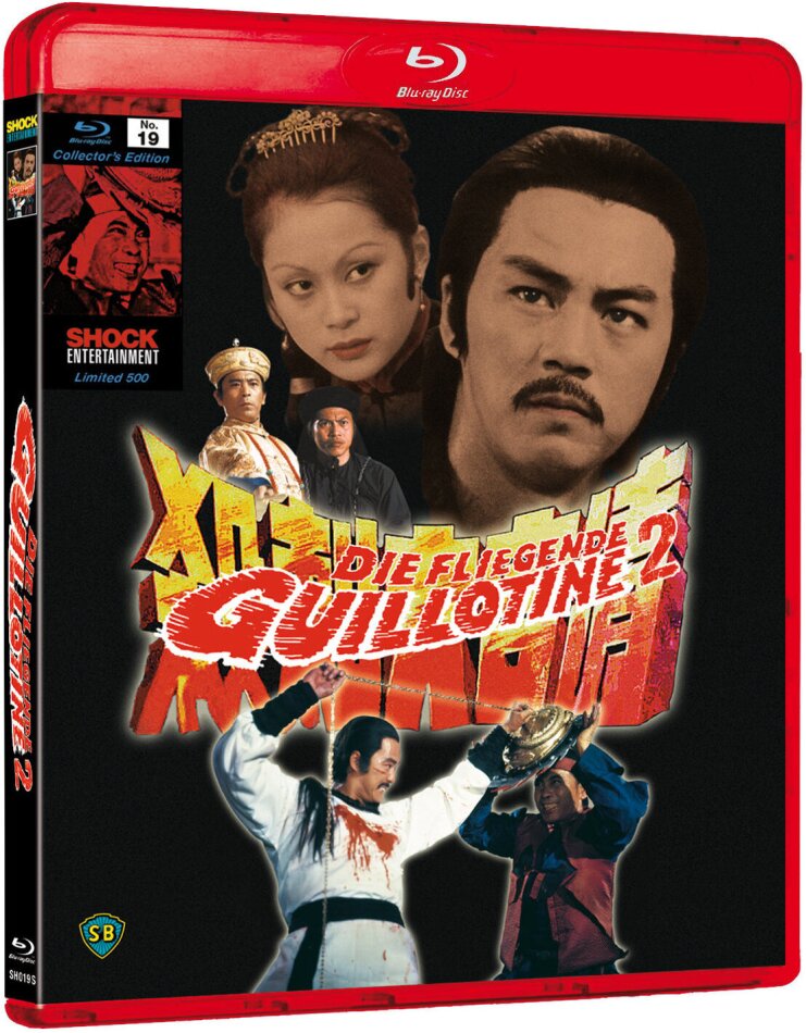 Die fliegende Guillotine 2 (1978) (Shaw Brothers, Limited Edition, Uncut)