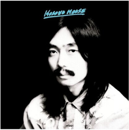 Haruomi Hosono - Hosono House (2022 Reissue, Light In The Attic, Pink Vinyl, LP)