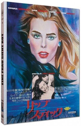 Eine Frau sieht rot (1976) (Cover E, Limited Edition, Mediabook, Blu-ray + DVD)
