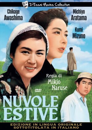 Nuvole estive (1958) (D'Essai Movies Collection)