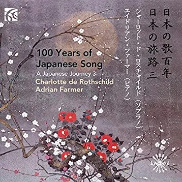 Charlotte de Rothschild & Adrian Farmer - 100 Years Of Japanese Song - Japanese Journey 3