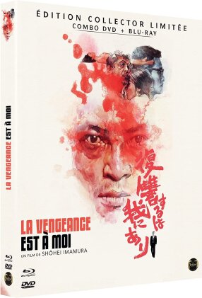 La vengeance est à moi (1979) (Édition Collector Limitée, Blu-ray + DVD)