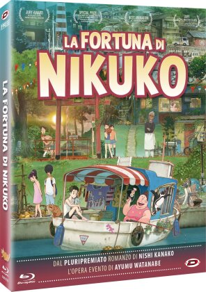 La Fortuna di Nikuko (2021) (First Press, 2 Blu-ray)