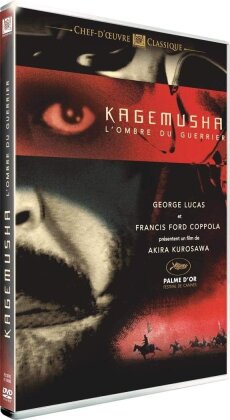 Kagemusha - L'ombre du guerrier (1980)