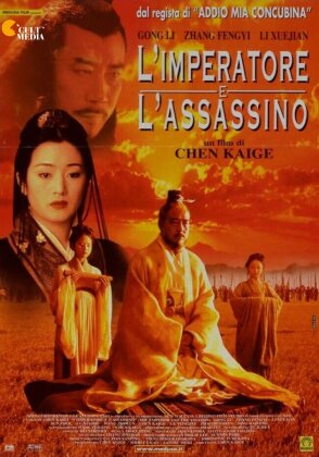 L'Imperatore E L'Assassino (1998)