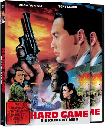 Hard Game - Die Rache ist mein (1994) (Cover B, Limited Edition, Blu-ray + DVD)