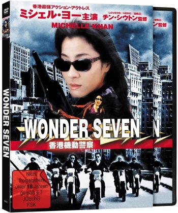 Wonder Seven (1994) (Cover A, Limited Edition)