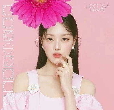 Loona (K-Pop) - Luminous (Hyunjin Version, Japan Edition)