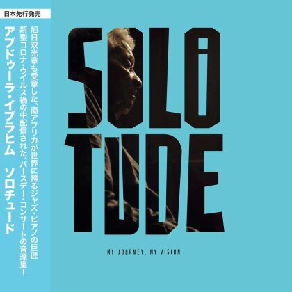 Abdullah Ibrahim (Dollar Brand) - Solotude (Japan Edition)