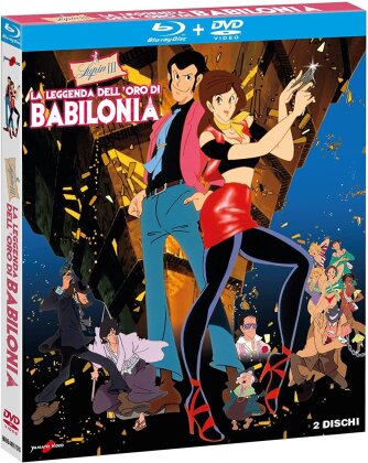Lupin 3 - La leggenda dell'oro di Babilonia (1985) (Blu-ray + DVD)