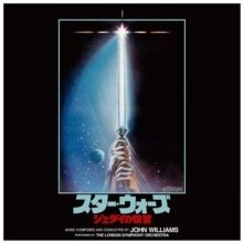 John Williams (*1932) (Komponist/Dirigent) & Charles Gerhardt - Star Wars: Return Of The Jedi - OST (Japan Edition, LP)