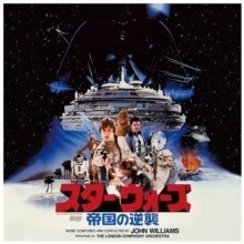 John Williams (*1932) (Komponist/Dirigent) - Star Wars: The Empire Strikes Back - OST (Japan Edition, LP)