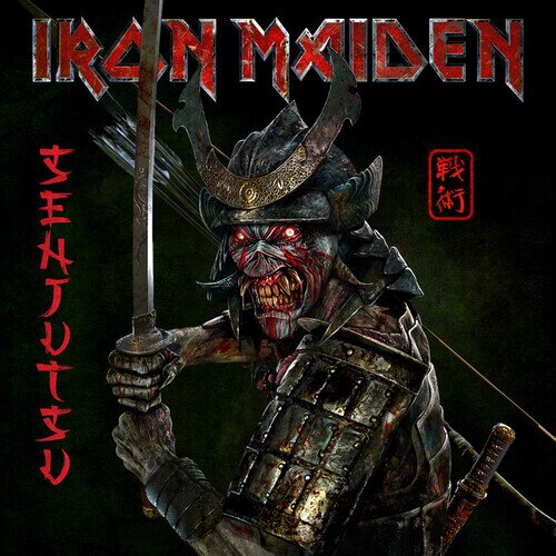 Iron Maiden - Senjutsu (2022 Reissue, Lenticular Cover, Digipack, Sanctuary Records, 2 CDs)