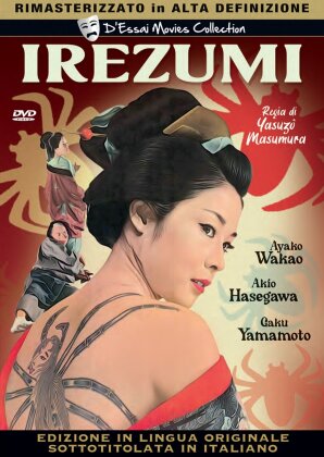 Irezumi (1966) (D'Essai Movies Collection, Versione Rimasterizzata)