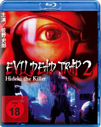 Evil Dead Trap 2 - Hideki the Killer (1992)