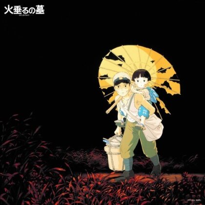Michio Mamiya - Grave Of The Fireflies: Image Album Collection - OST (Japan Edition, Limited Edition, LP)