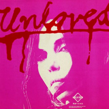Unloved - Pink Album (Heavenly Records, 2 LP)