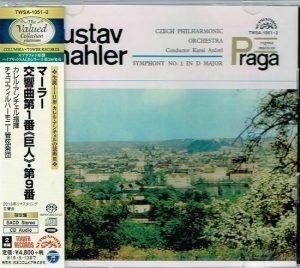 Karel Ancerl, Gustav Mahler (1860-1911) & Czech Philharmonic Orchestra - Symphony No. 1 In D Minor (Japan Edition, Hybrid SACD + CD)