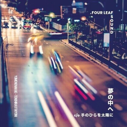Four Leaf Sound - Yume No Nakae (Japan Edition, Limited Edition, 7" Single)