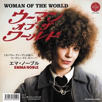 Emma Noble - Woman Of The World / No Turning Back (Limited Edition, 7" Single)