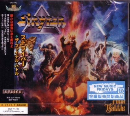 Stryper - The Final Battle (+ Bonustrack, Japan Edition)