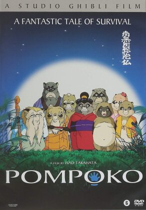 Pompoko (1994)