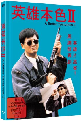 A Better Tomorrow 2 (1987) (Cover A, Limited Edition, Mediabook, Blu-ray + DVD)