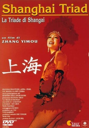 La triade di Shangai (1995) (Riedizione)