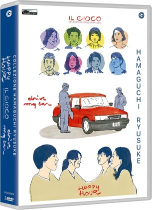 Ryusuke Hamaguchi Collection (3 DVD)