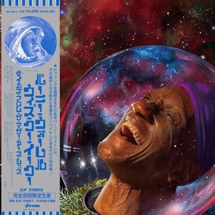Bernie Worrell - Tales From The Mother Earth Ship (P-Vine, Japan Edition, 2 LPs)