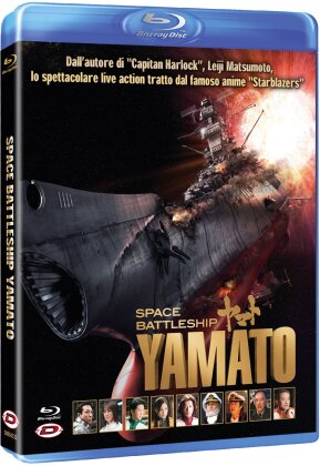 Space Battleship Yamato (2010) (Neuauflage)