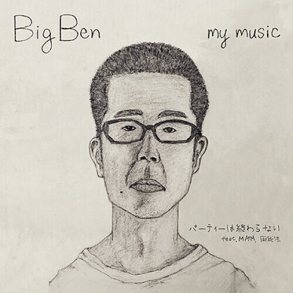 Big Ben - Party Wa Owaranai Feat. Mmm Dengaryu (Limited Edition, 7" Single)