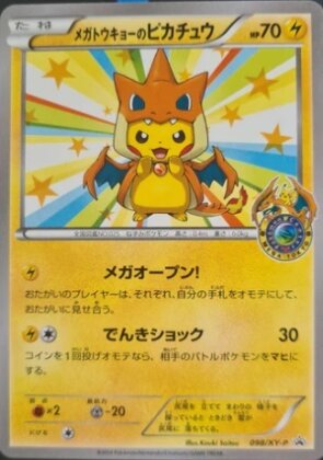 Pokemon Mega Tokyo's Pikachu XY-P 098 JP NM