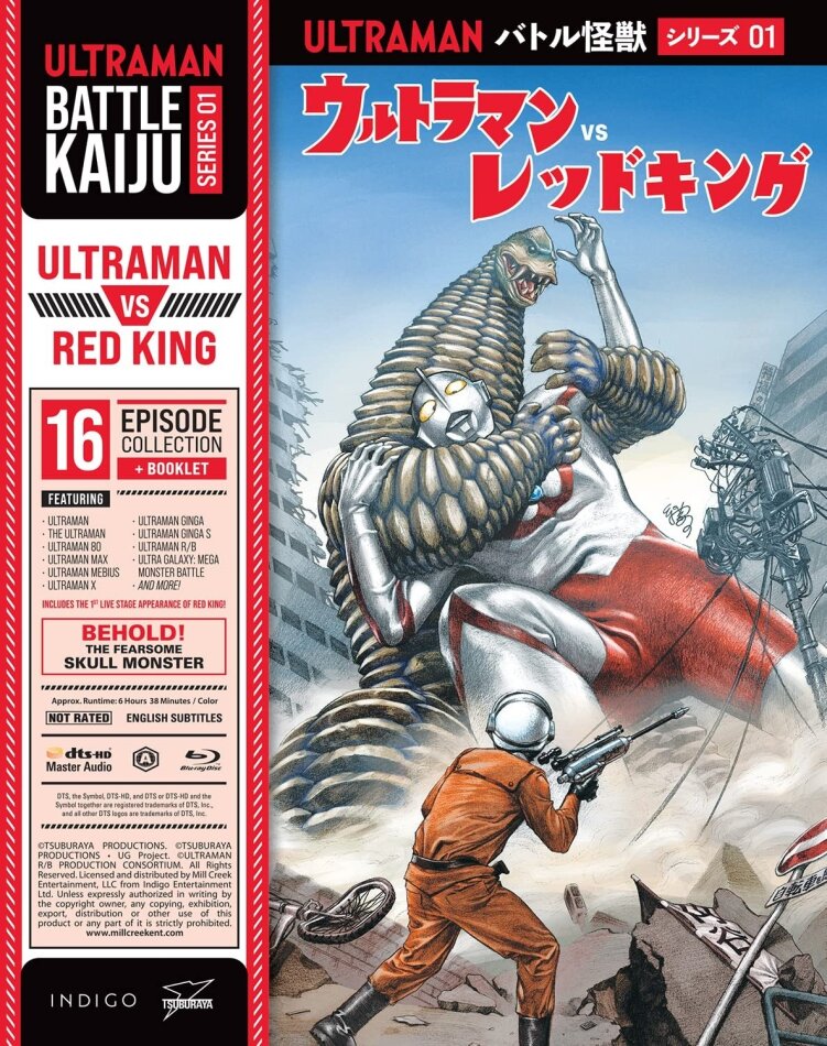 Ultraman Battle Kaiju - Series 1