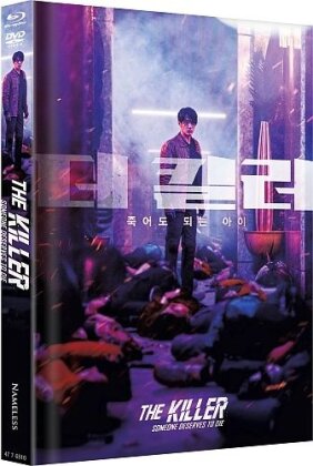 The Killer - Someone Deserves to Die (2022) (Cover B (Lila), Edizione Limitata, Mediabook, Uncut, Blu-ray + DVD)