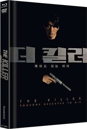 The Killer - Someone Deserves to Die (2022) (Cover C (Schwarz), Edizione Limitata, Mediabook, Uncut, Blu-ray + DVD)