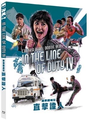 In The Line Of Duty 4 (1989)