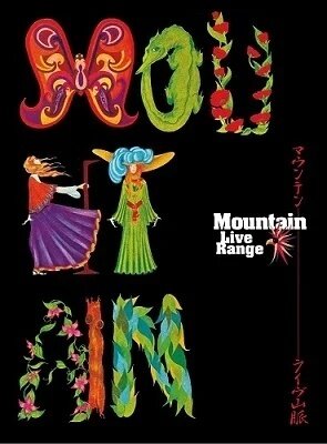 Mountain - Live Range (Japan Edition, 5 CDs)