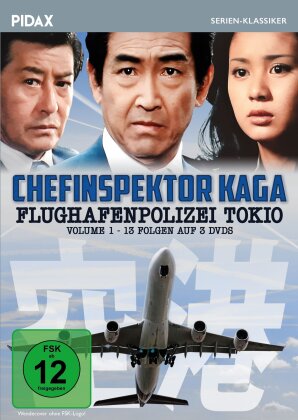 Chefinspektor Kaga - Flughafenpolizei Tokio - Vol. 1 (Pidax Serien-Klassiker, 3 DVD)