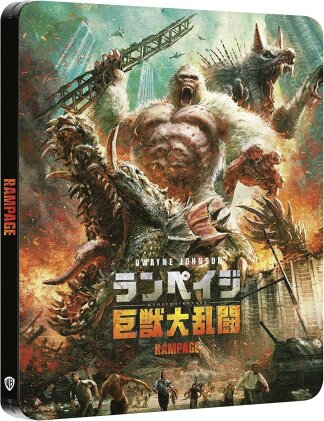 Rampage - Hors de contrôle (2018) (Japanese Cover, Édition Limitée, Steelbook, 4K Ultra HD + Blu-ray)
