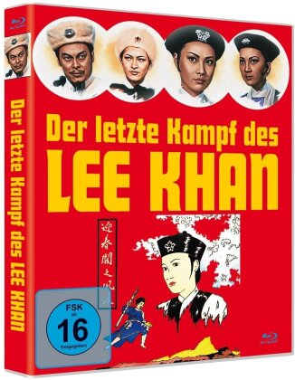Der letzte Kampf des Lee Khan (1973) (Cover A)