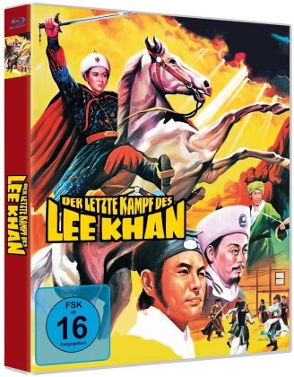 Der letzte Kampf des Lee Khan (1973) (Cover B)