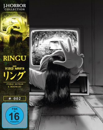 Ringu (1998) (J-Horror Collection, Limited Edition, Mediabook, 4K Ultra HD + Blu-ray)