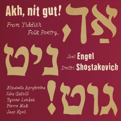 Elizaveta Agrafenina, Sara Gutvill, Tyrone Landau, Mak, … - Akh Nit Gut! From Yiddish Folk Poetry