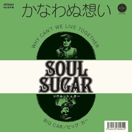 Soul Sugar - Why Can't We Live Together / Big Car (Limited Edition, 7" Single)