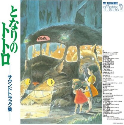 Joe Hisaishi - My Neighbor Totoro (2023 Reissue, Studio Ghibli, Édition Limitée, LP)