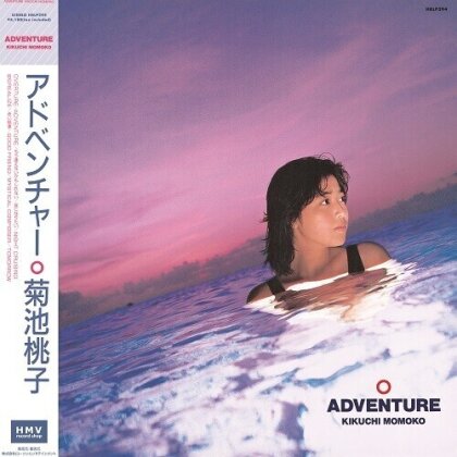 Momoko Kikuchi (J-Pop) - Adventure (Japan Edition, Pink Vinyl, LP)