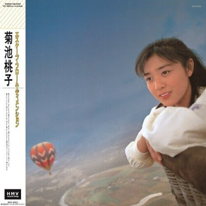 Momoko Kikuchi (J-Pop) - Escape From Dimension (Japan Edition, Pink Vinyl, LP)